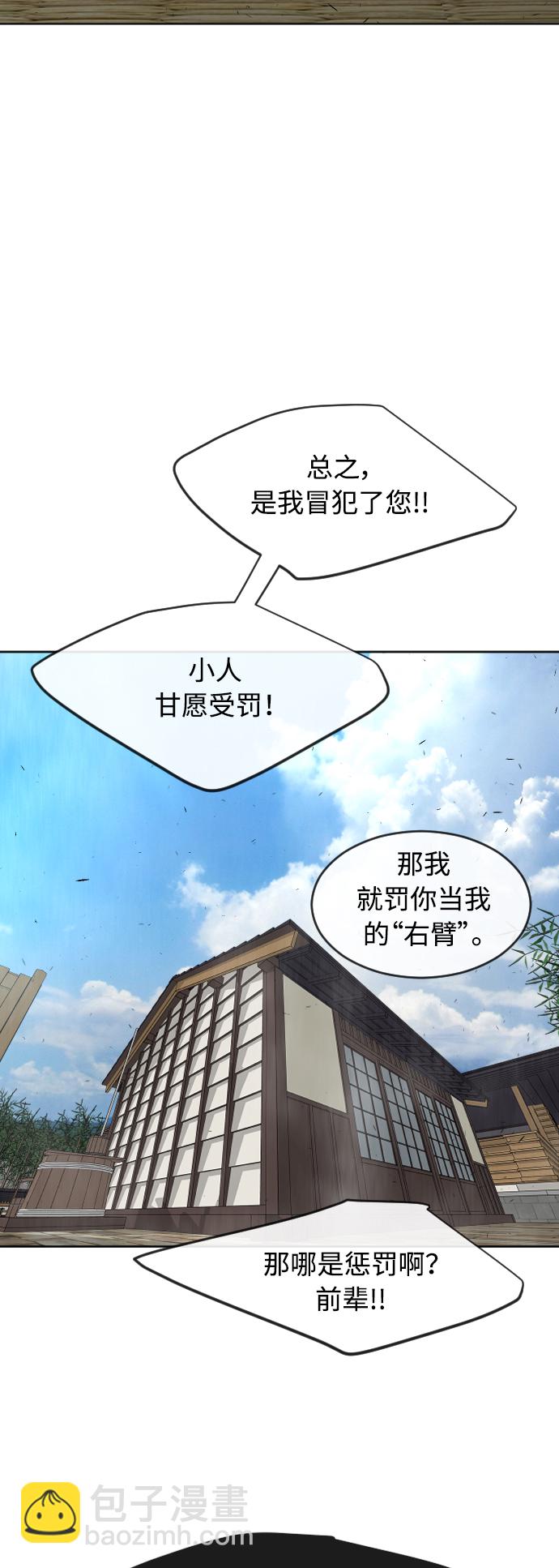 [第二季] 第15话56