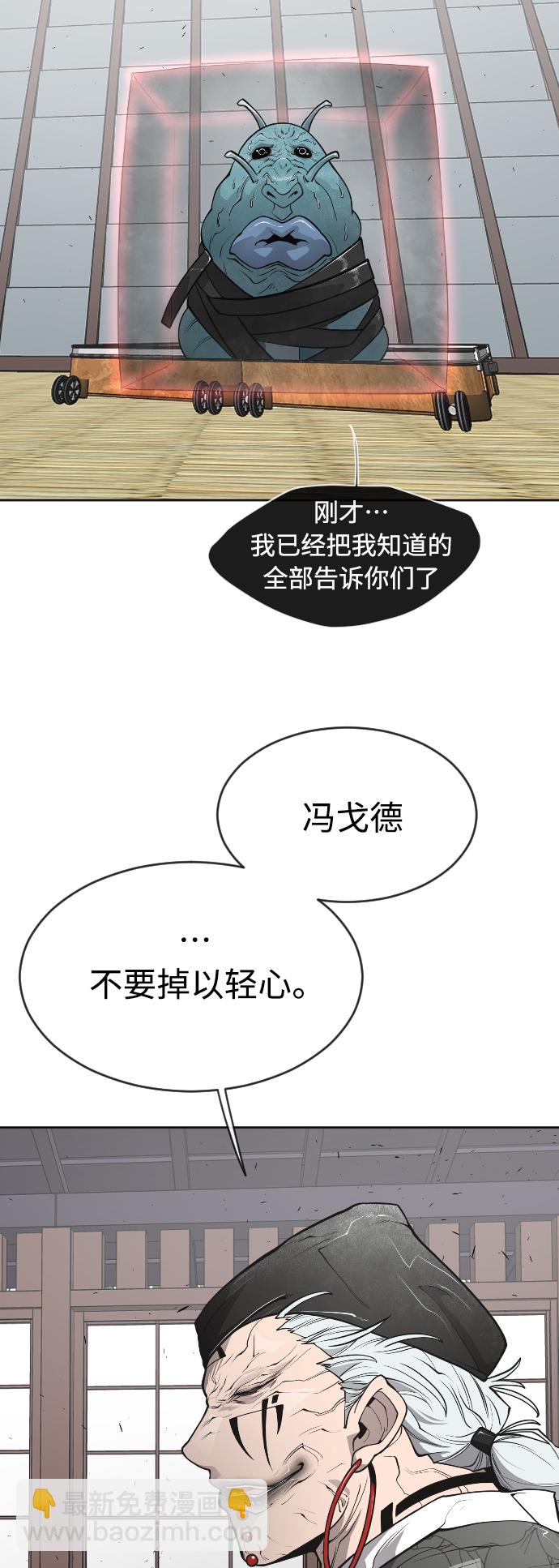 [第二季] 第15话58