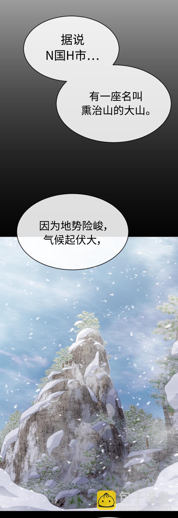 [第二季] 第15话6