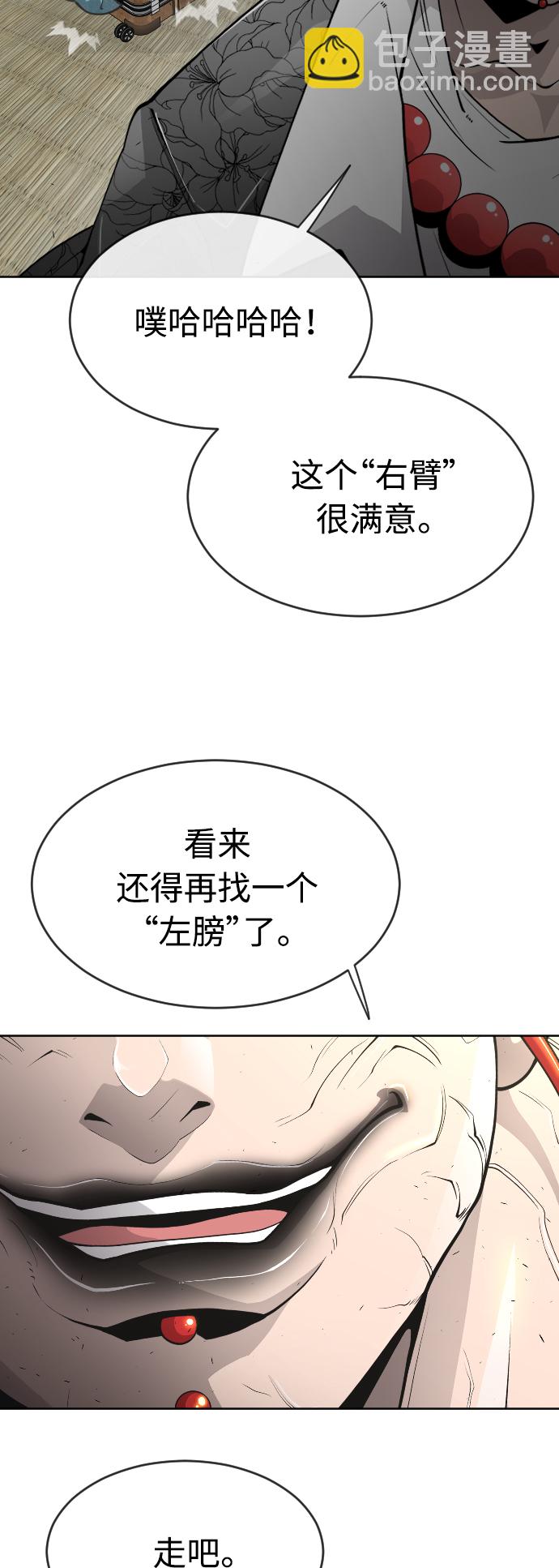 [第二季] 第15话60