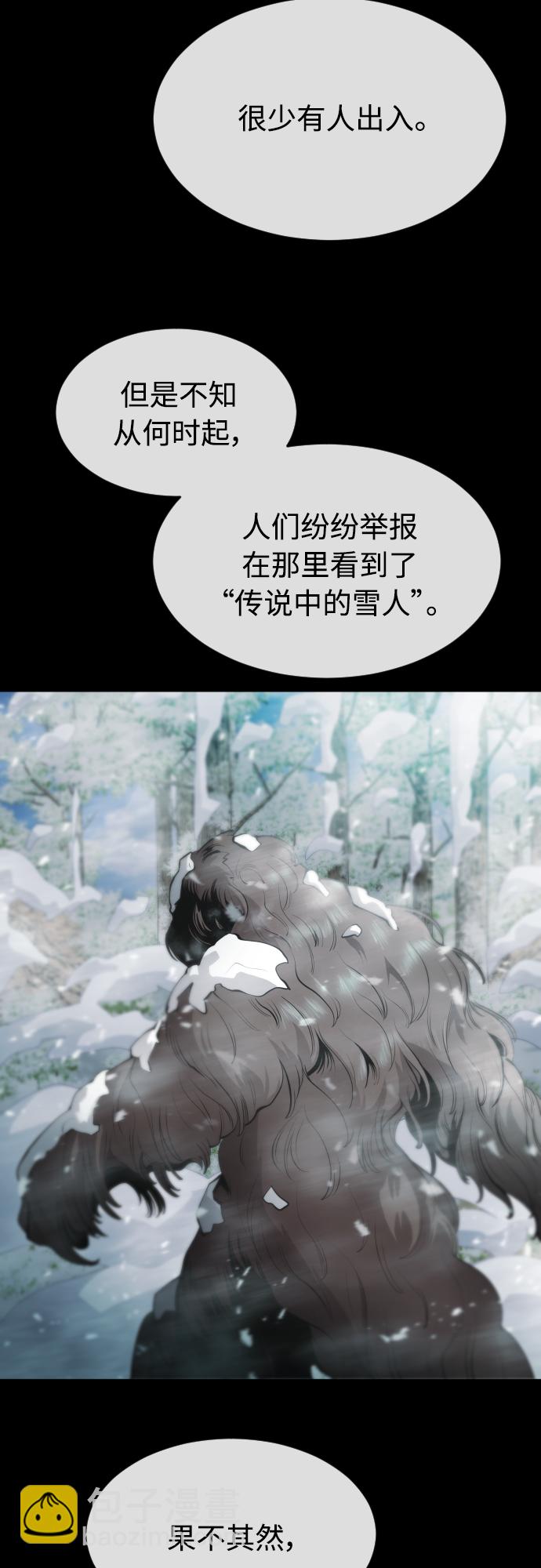 [第二季] 第15话7