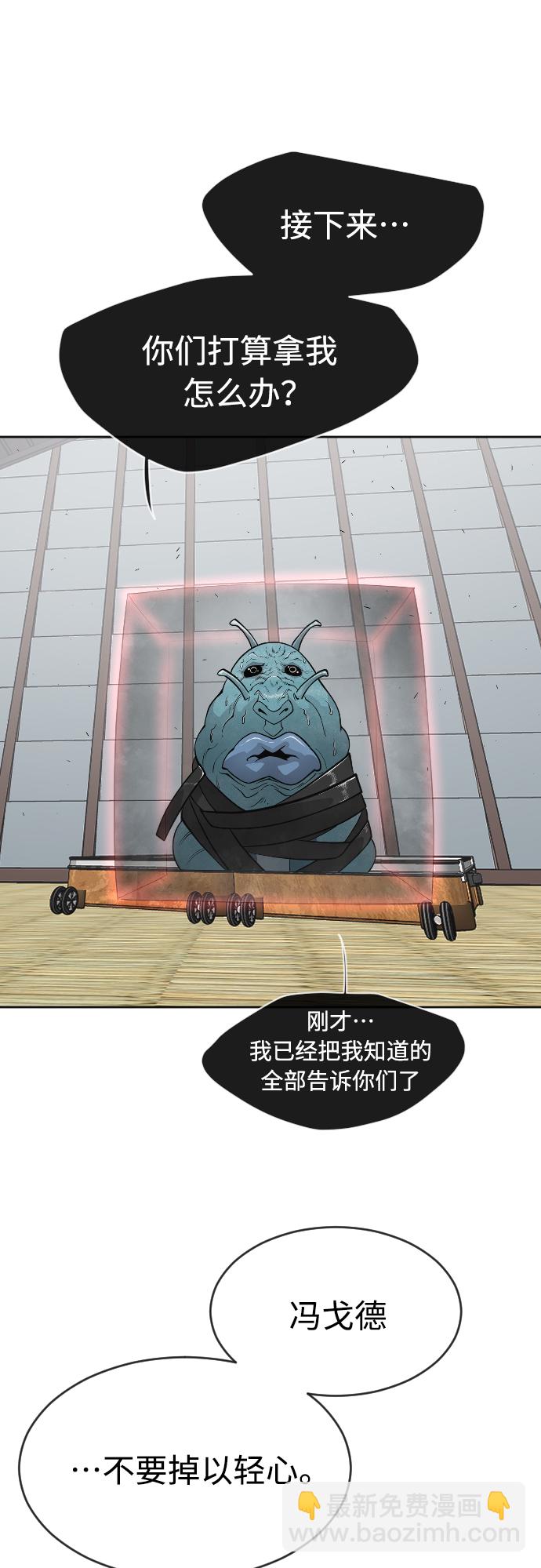 [第二季] 第16话1