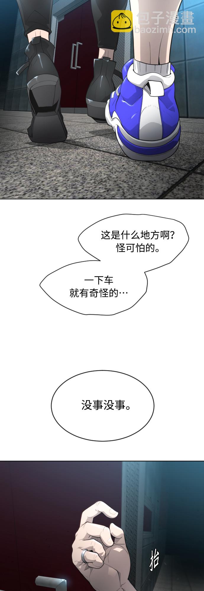 [第二季] 第16话10