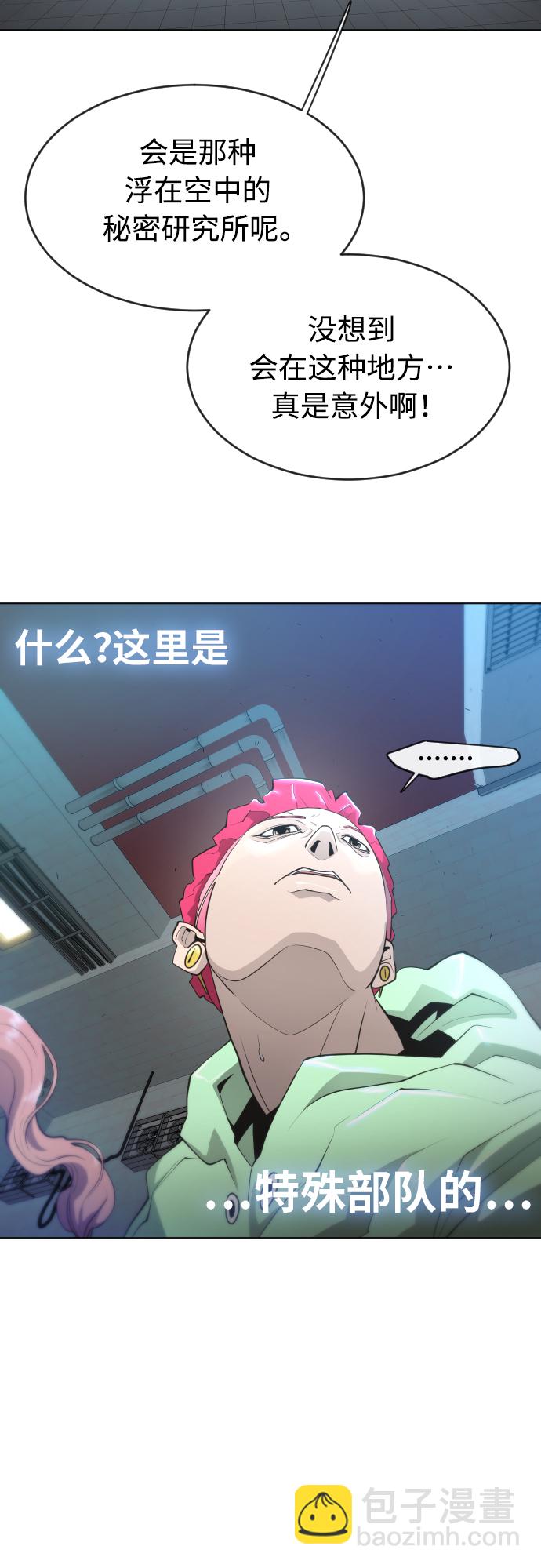 [第二季] 第16话15