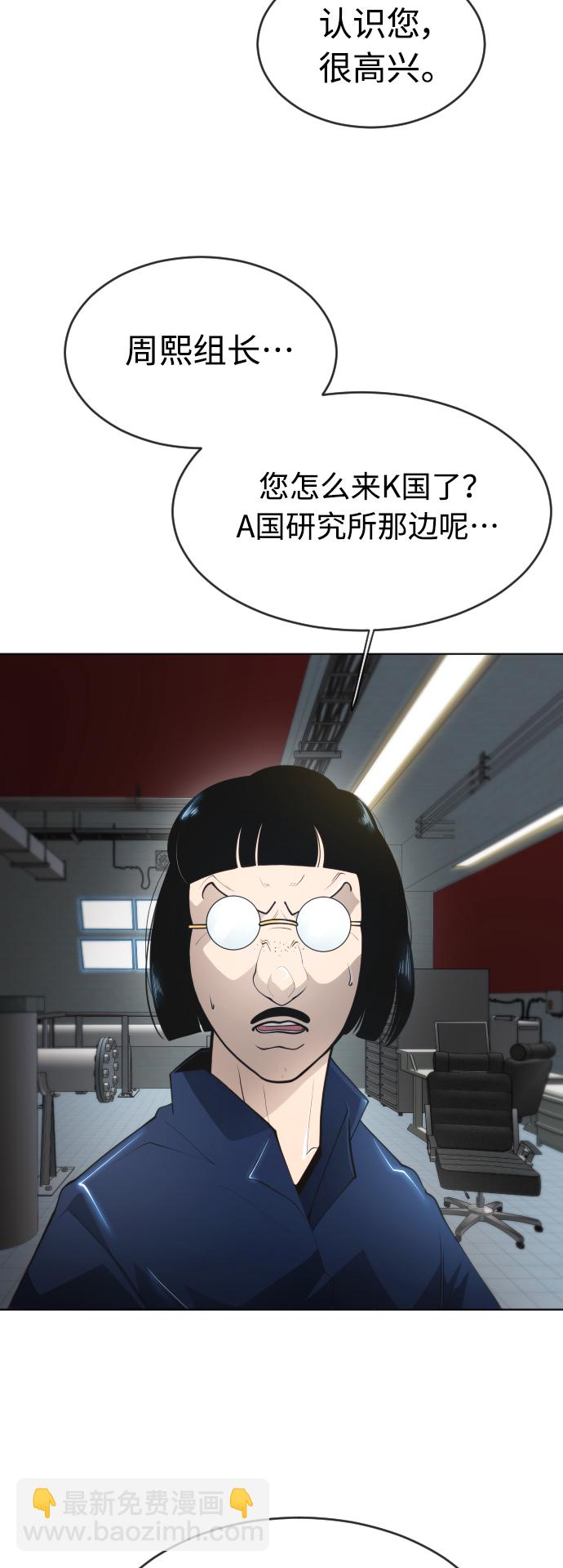 [第二季] 第16话18