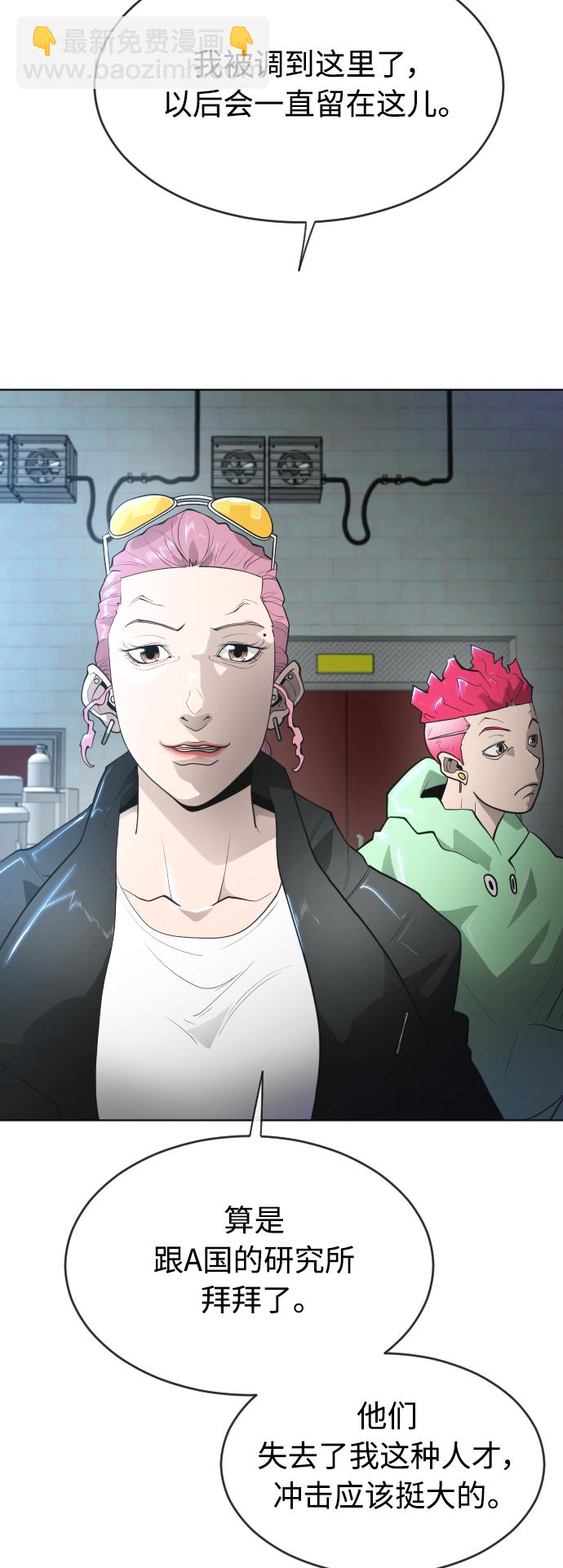 [第二季] 第16话19