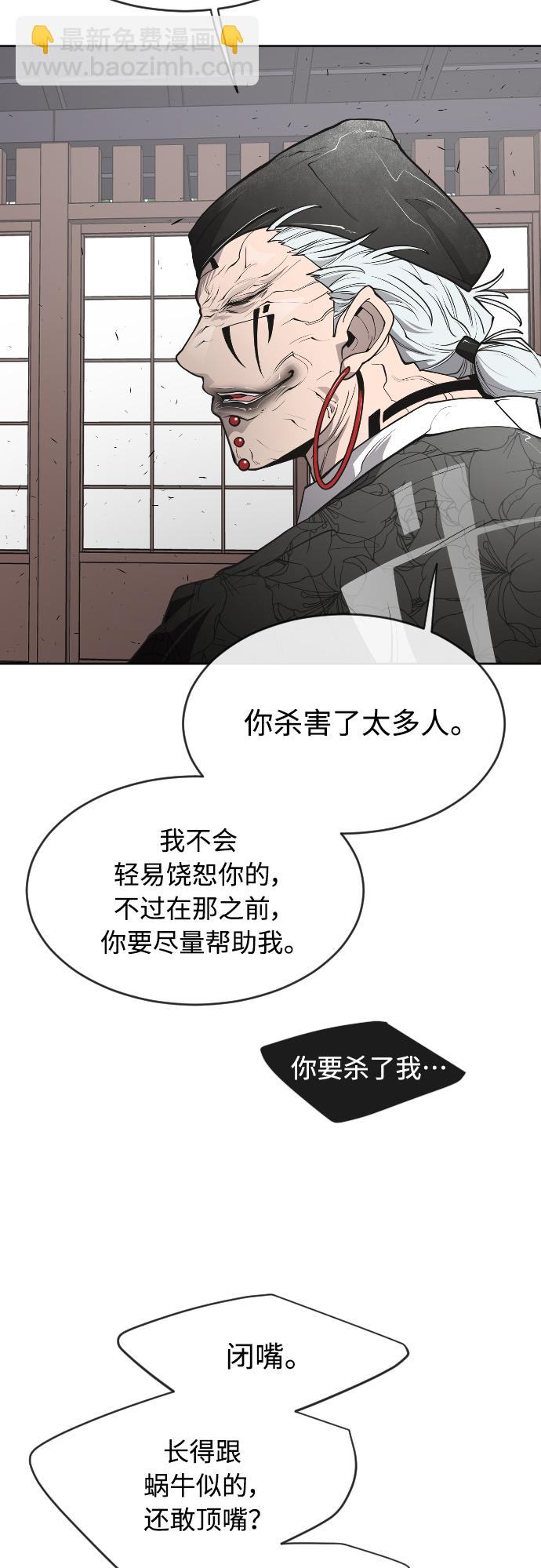 [第二季] 第16话2