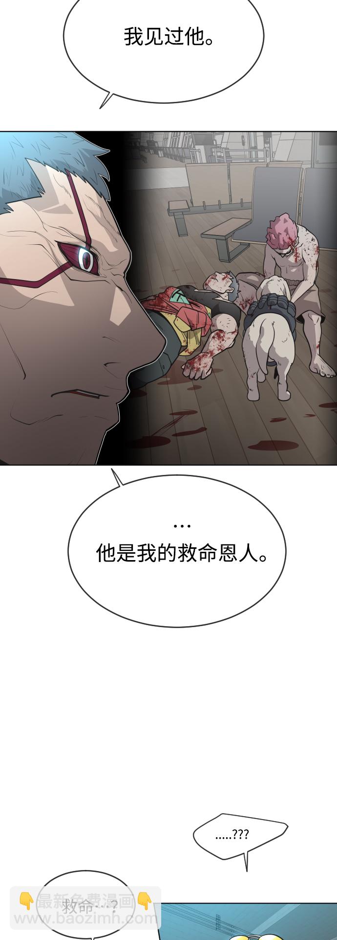 [第二季] 第16话23