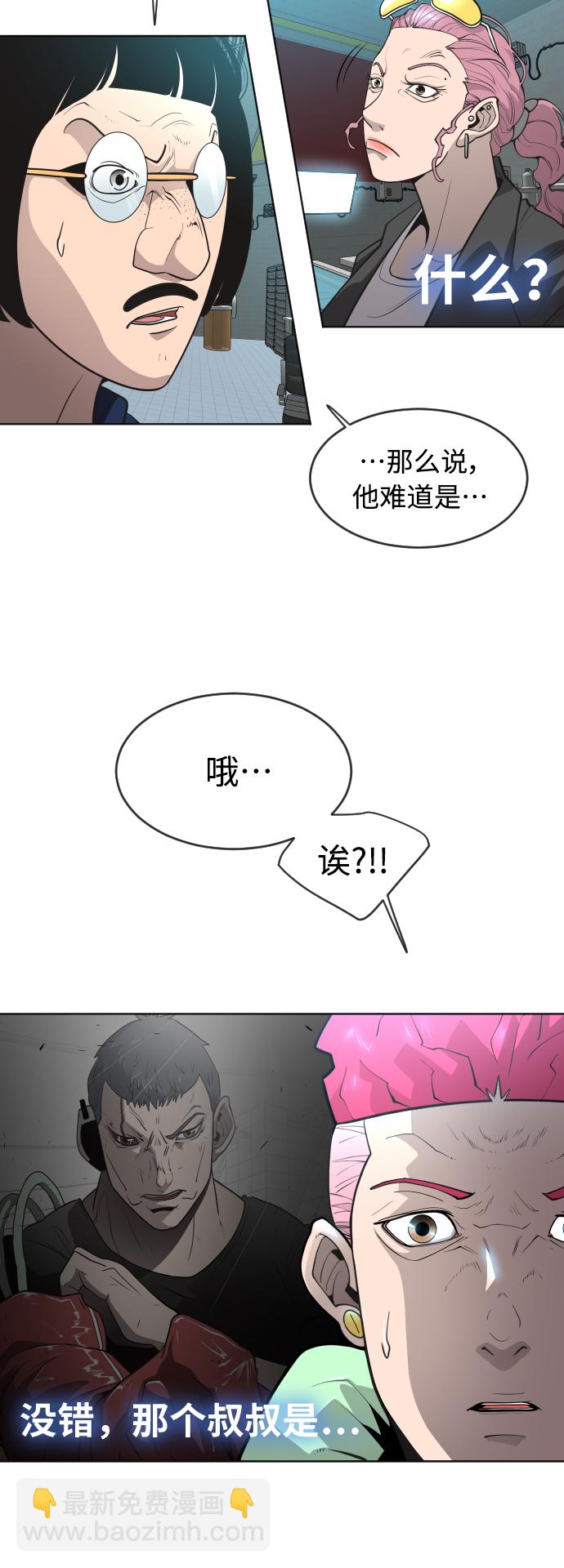 [第二季] 第16话24