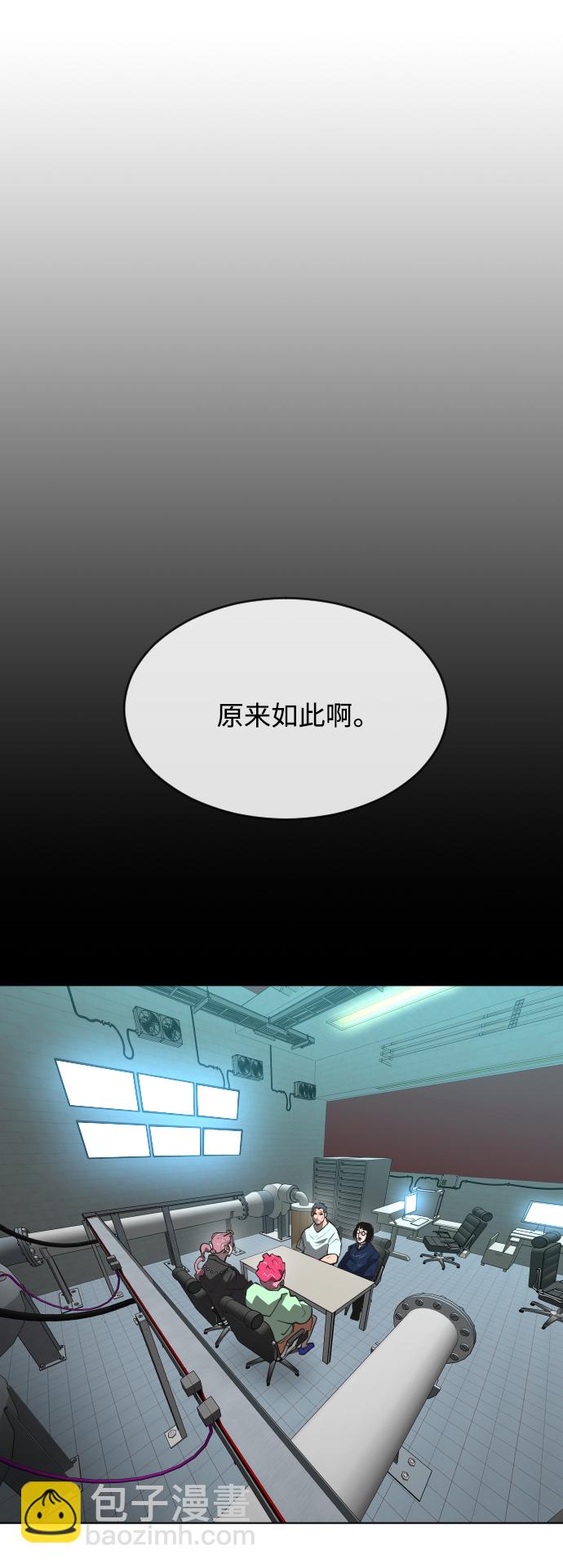 [第二季] 第16话25
