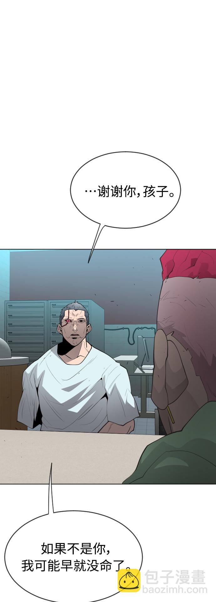 [第二季] 第16话26