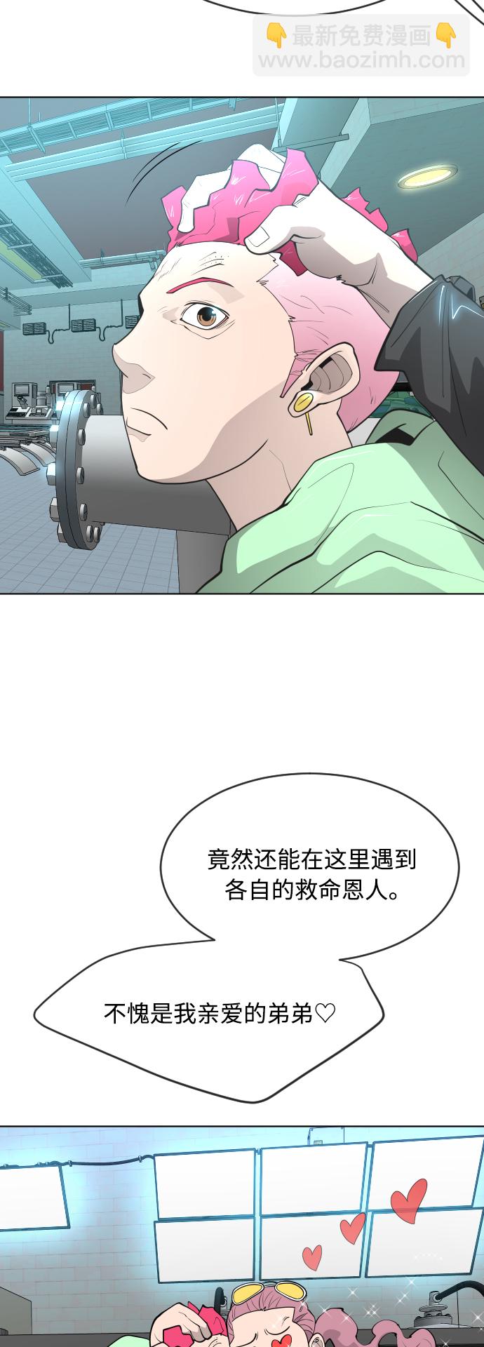 [第二季] 第16话28