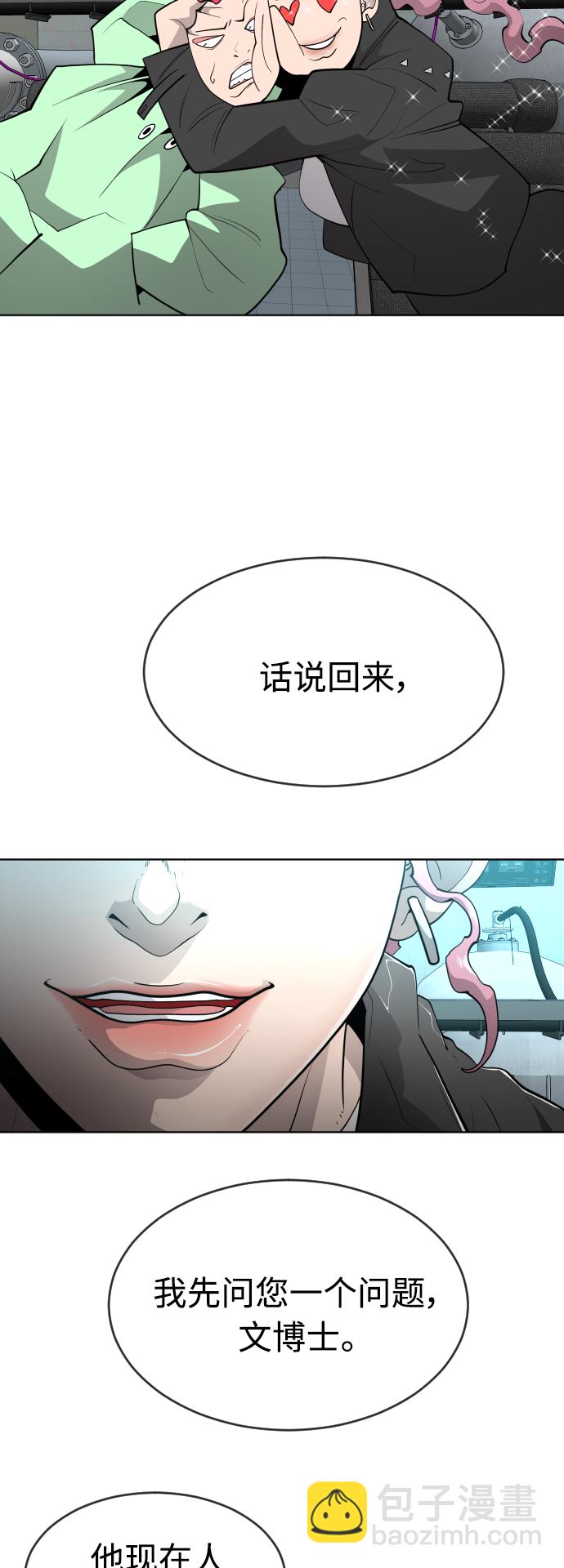 [第二季] 第16话29