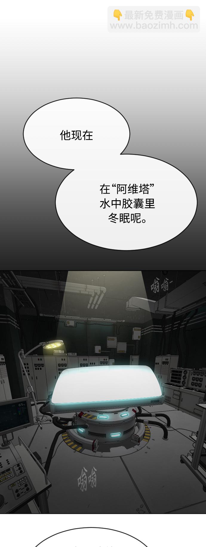 [第二季] 第16话31