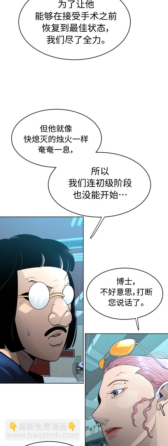 [第二季] 第16话32