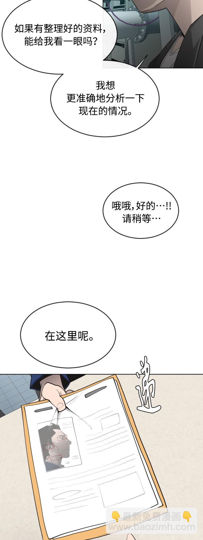 [第二季] 第16话33