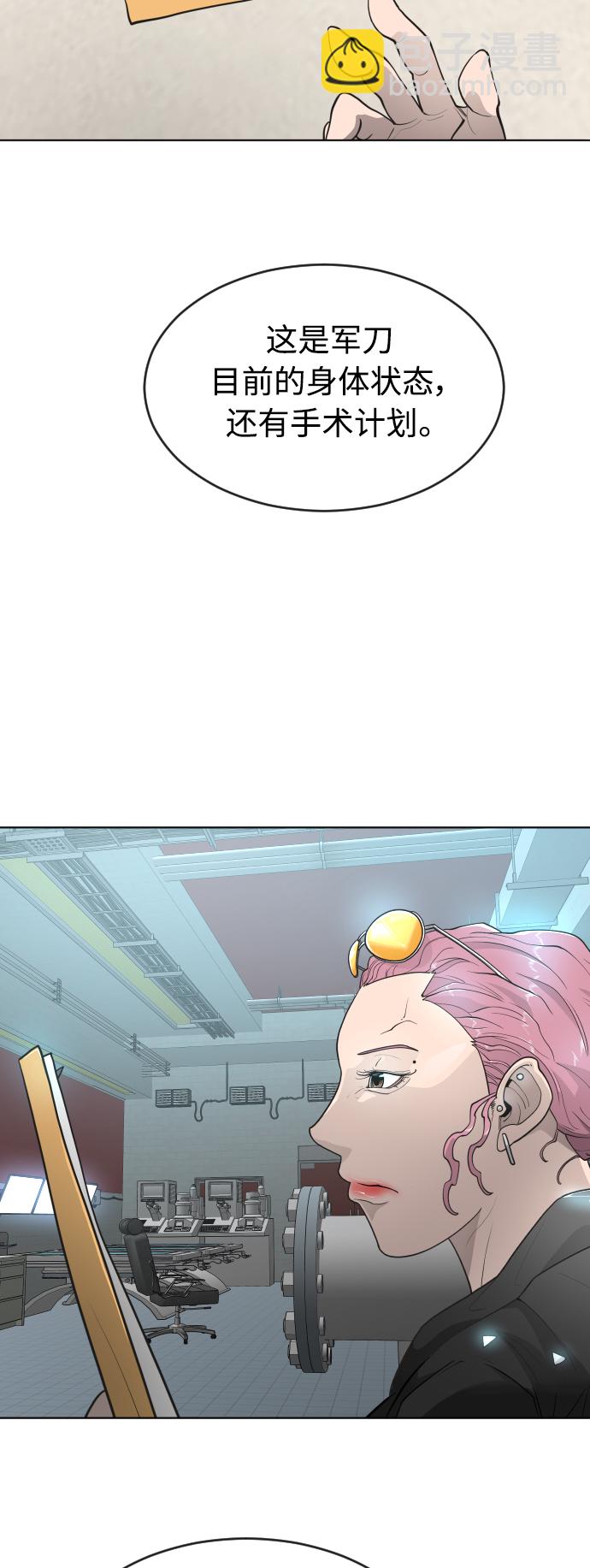 [第二季] 第16话34