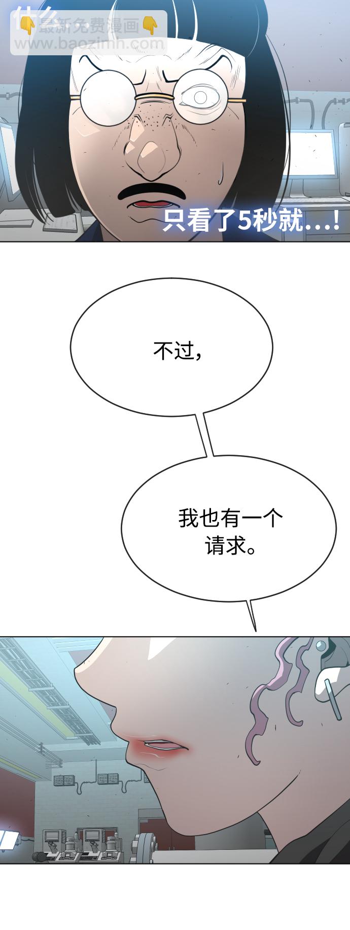 [第二季] 第16话36