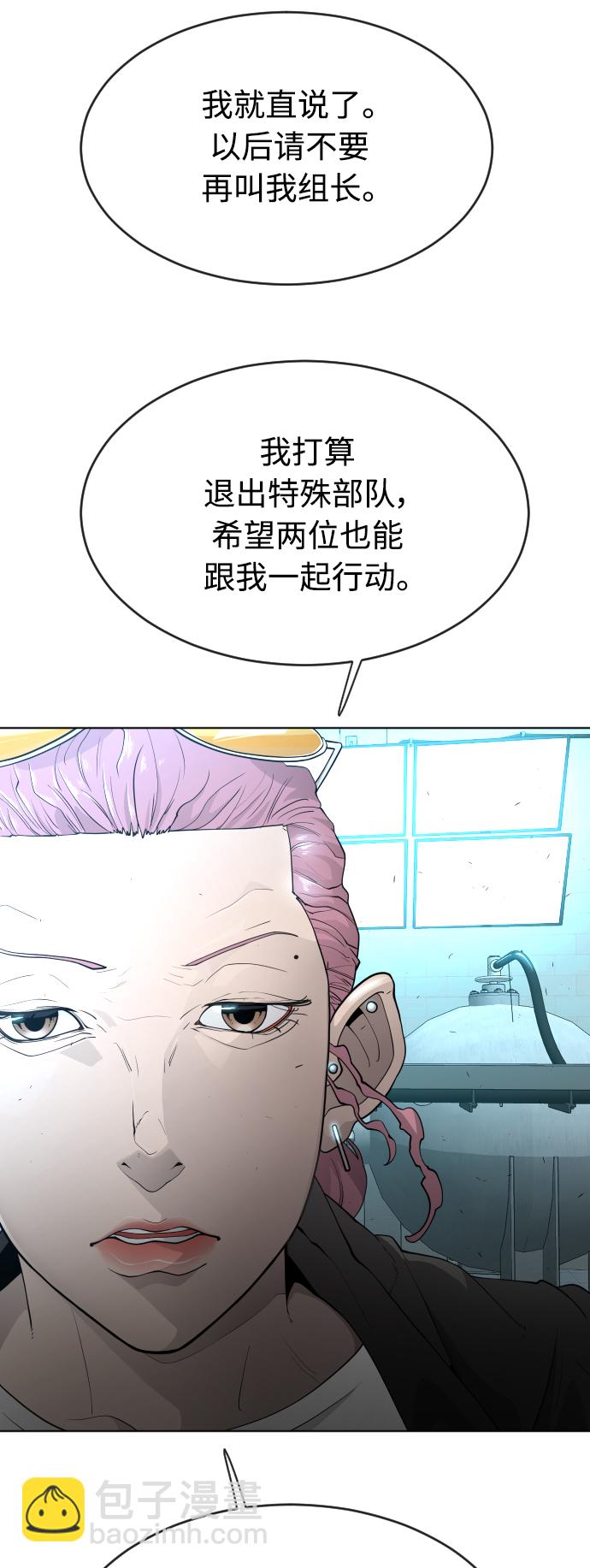 [第二季] 第16话37