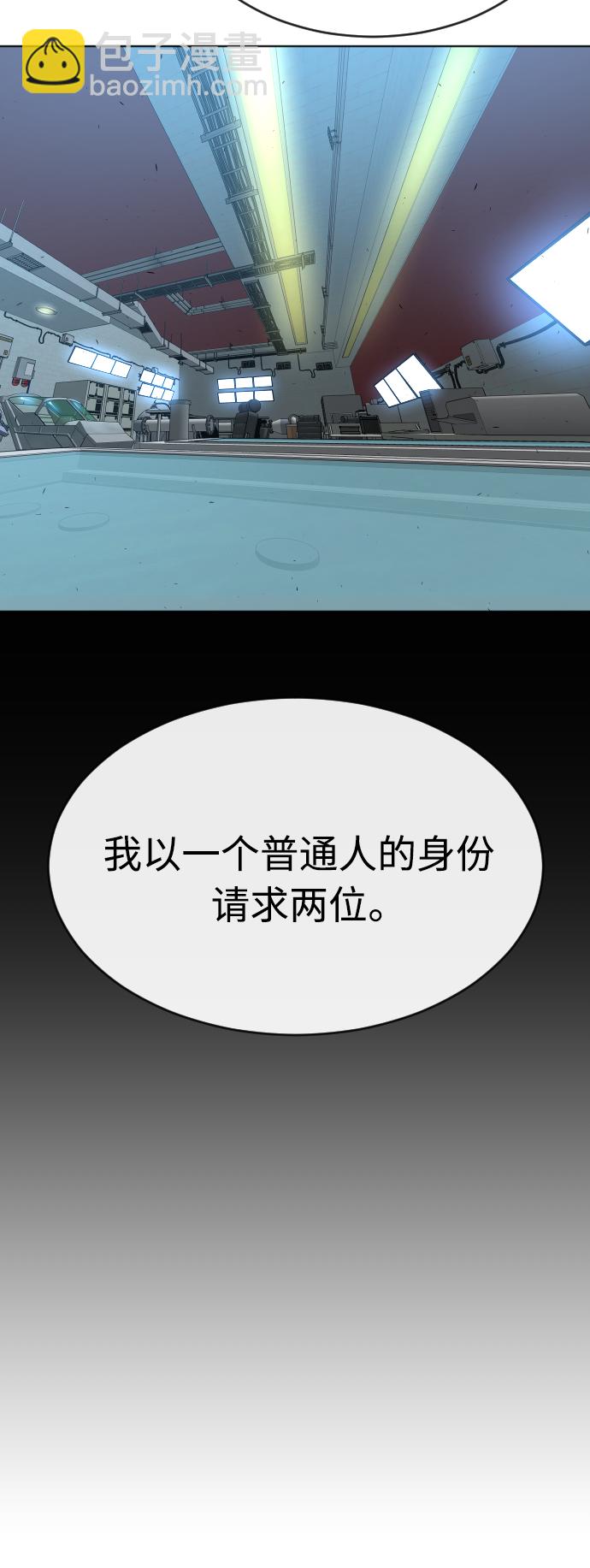 [第二季] 第16话39