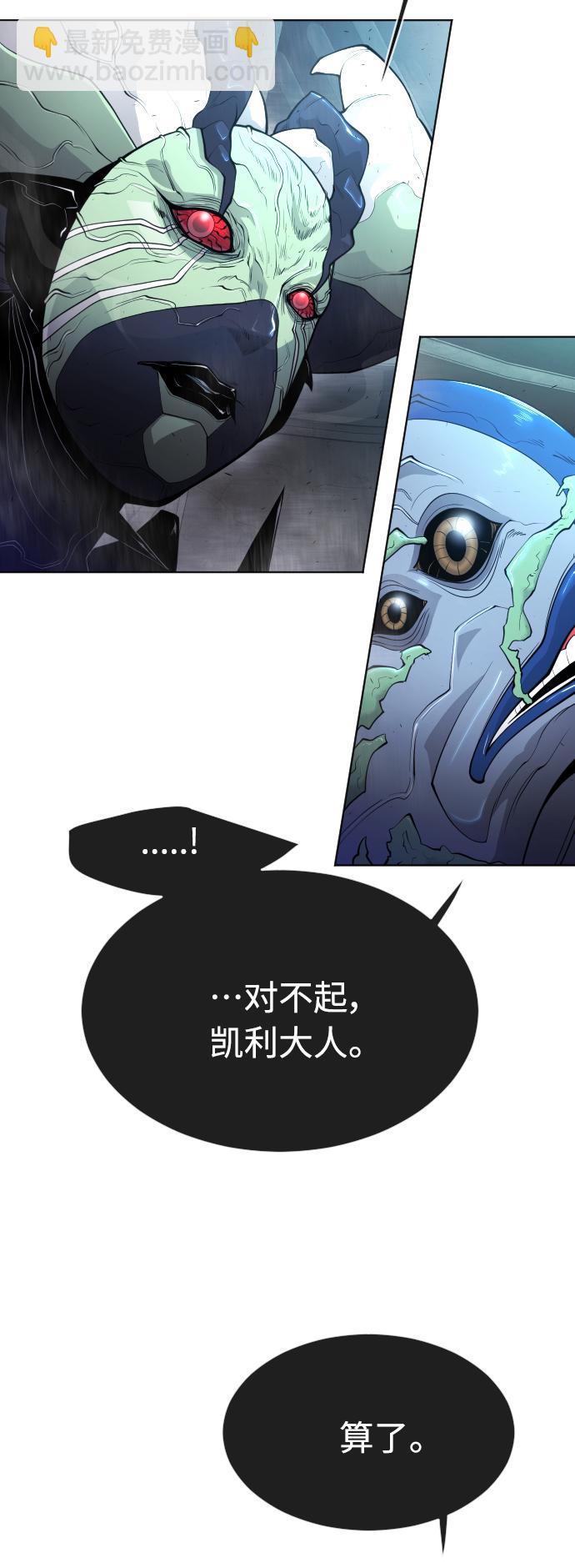 [第二季] 第16话44