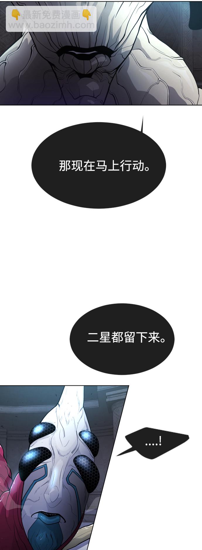 [第二季] 第16话45