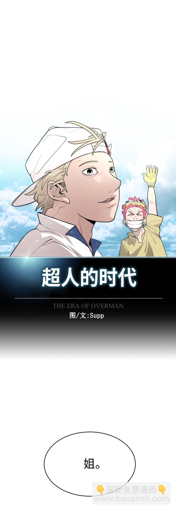 [第二季] 第16话5