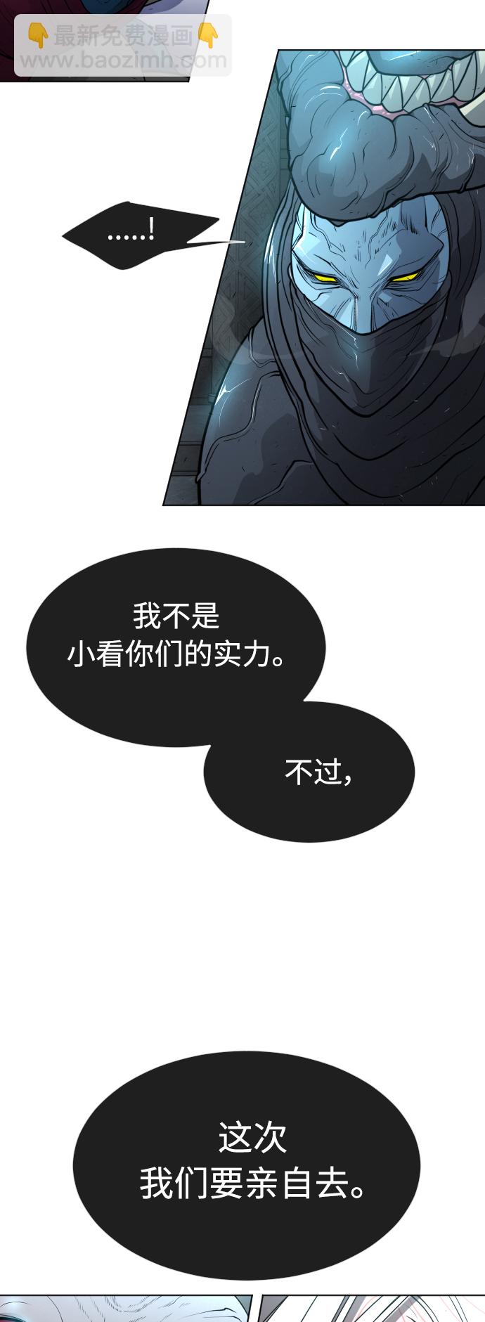 [第二季] 第16话50