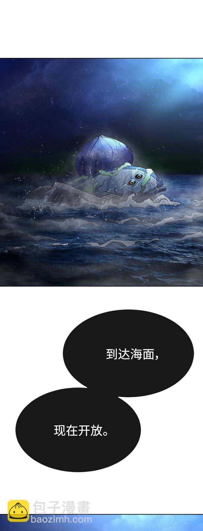 [第二季] 第16话55