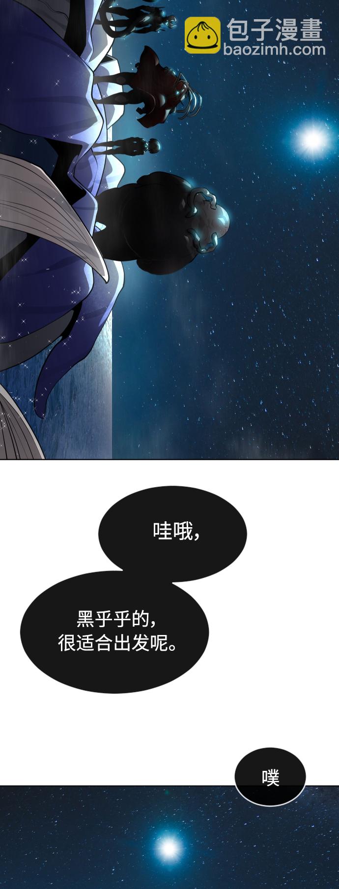 [第二季] 第16话57