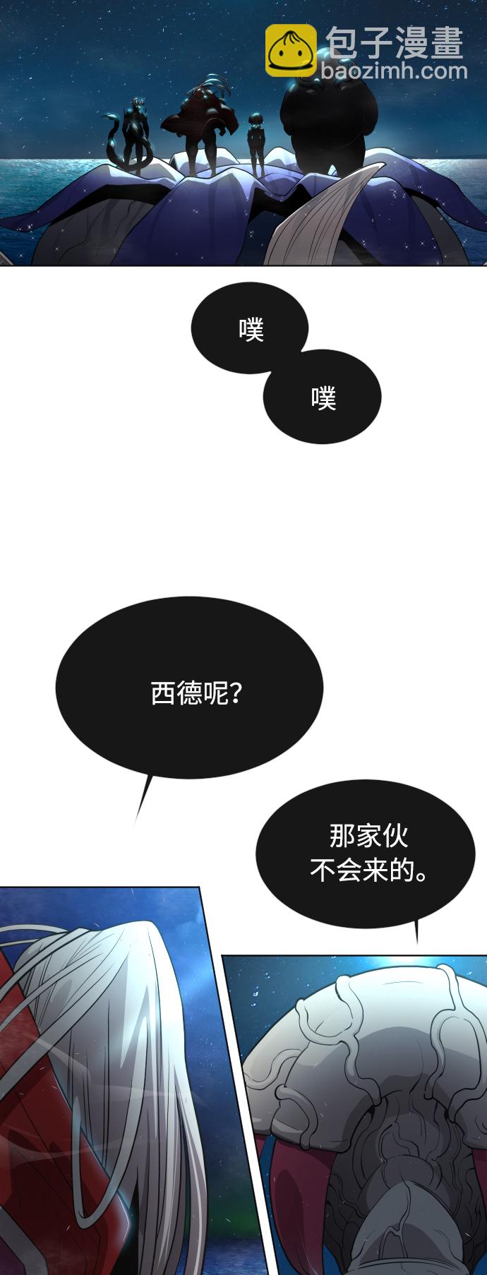 [第二季] 第16话58