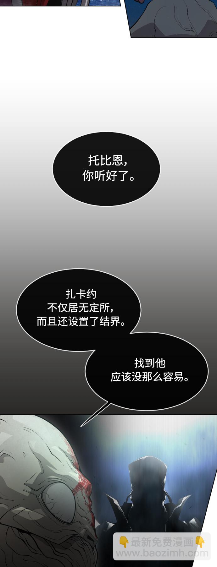 [第二季] 第16话59