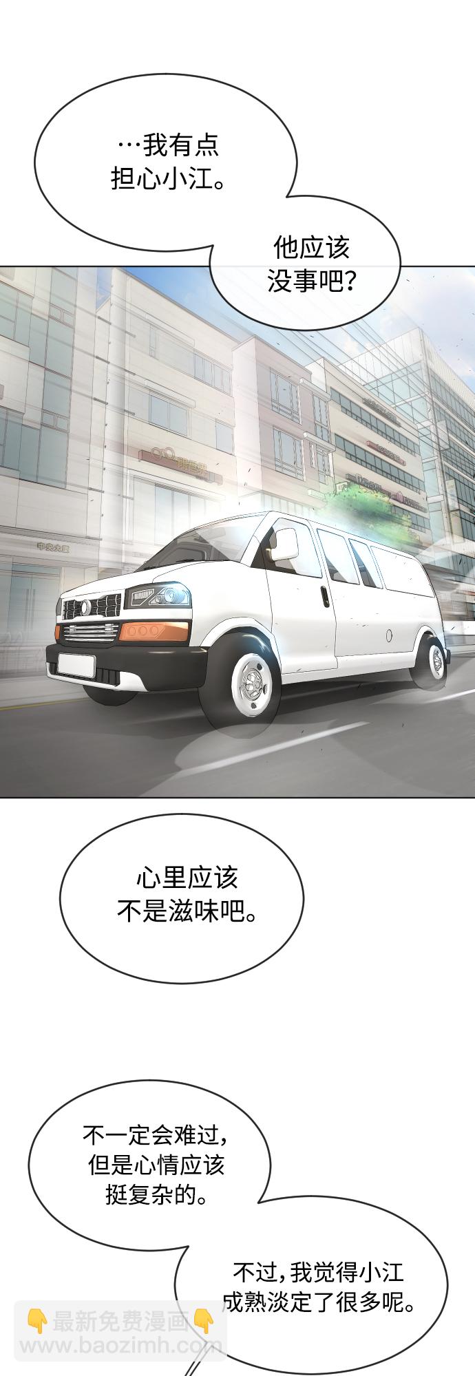 [第二季] 第16话6