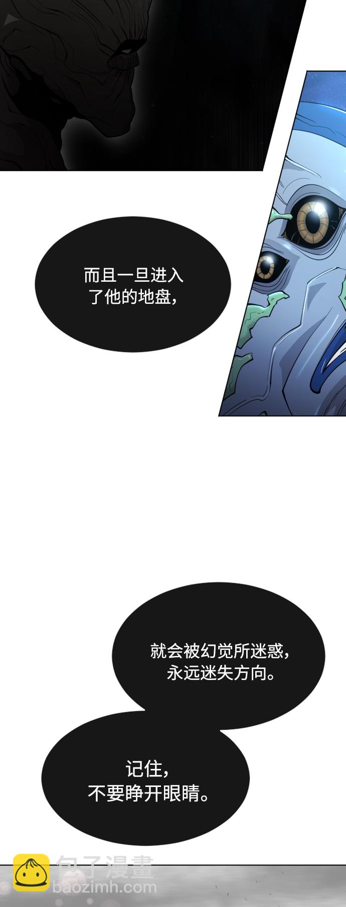 [第二季] 第16话60