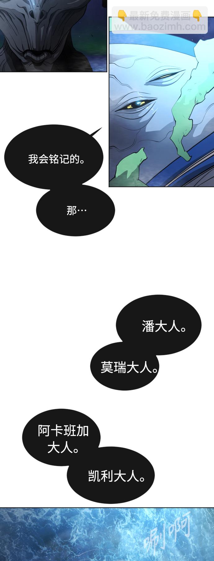 [第二季] 第16话62