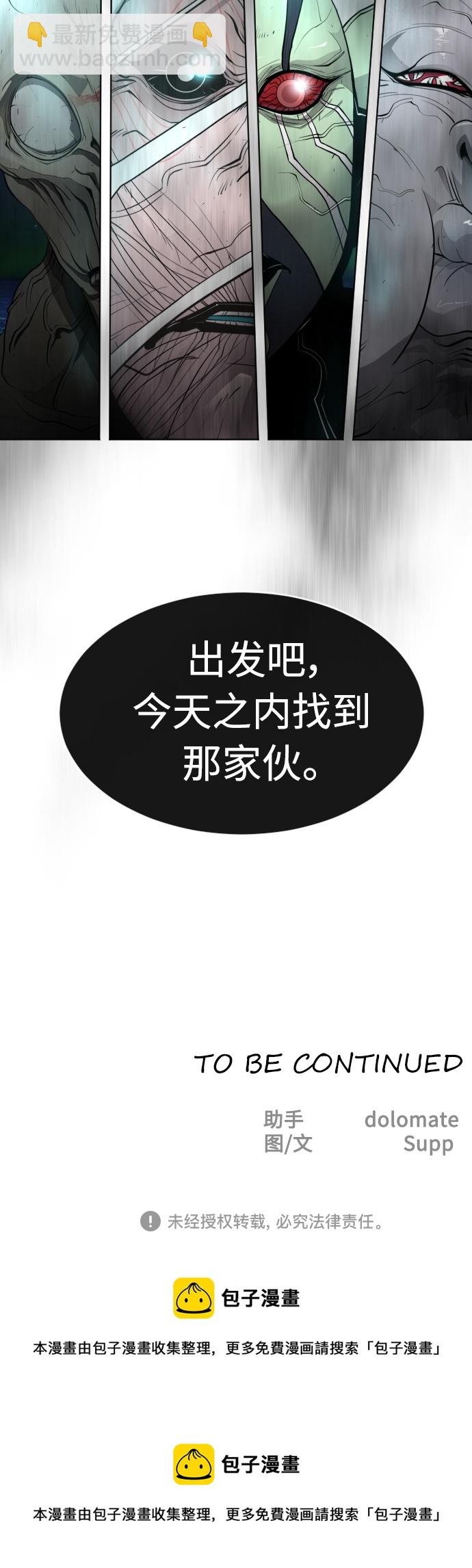 [第二季] 第16话64