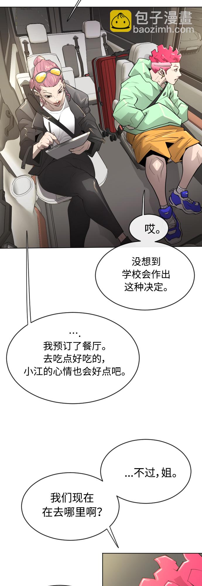 [第二季] 第16话7