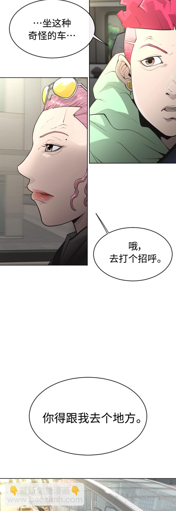 [第二季] 第16话8