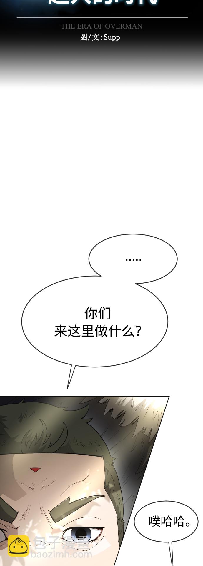 [第二季] 第19话10