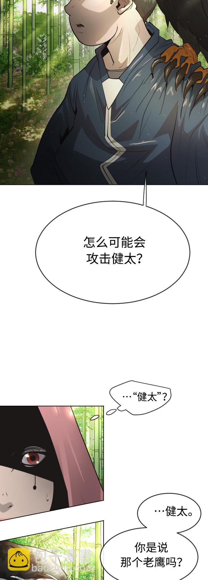 [第二季] 第19话13