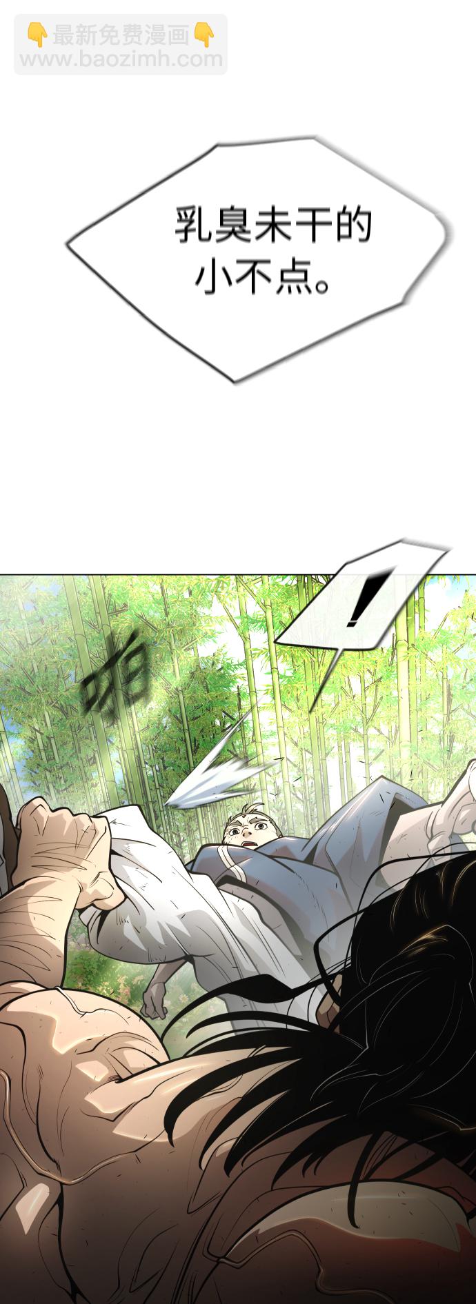[第二季] 第19话22