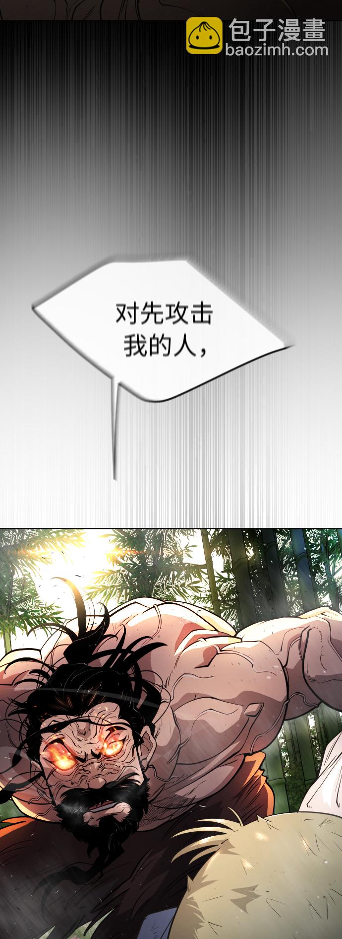 [第二季] 第19话23