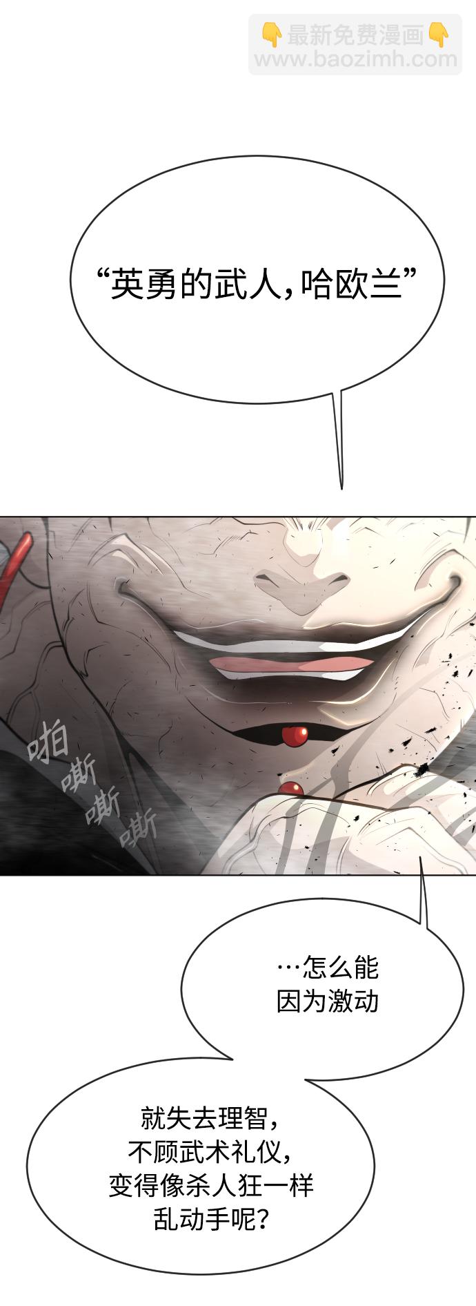 [第二季] 第19话29
