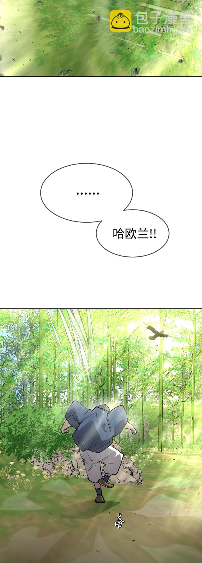 [第二季] 第19话3