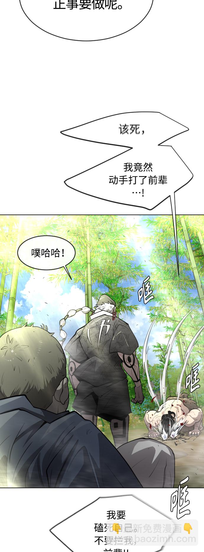 [第二季] 第19话32