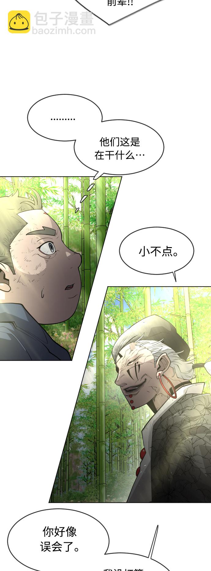 [第二季] 第19话33