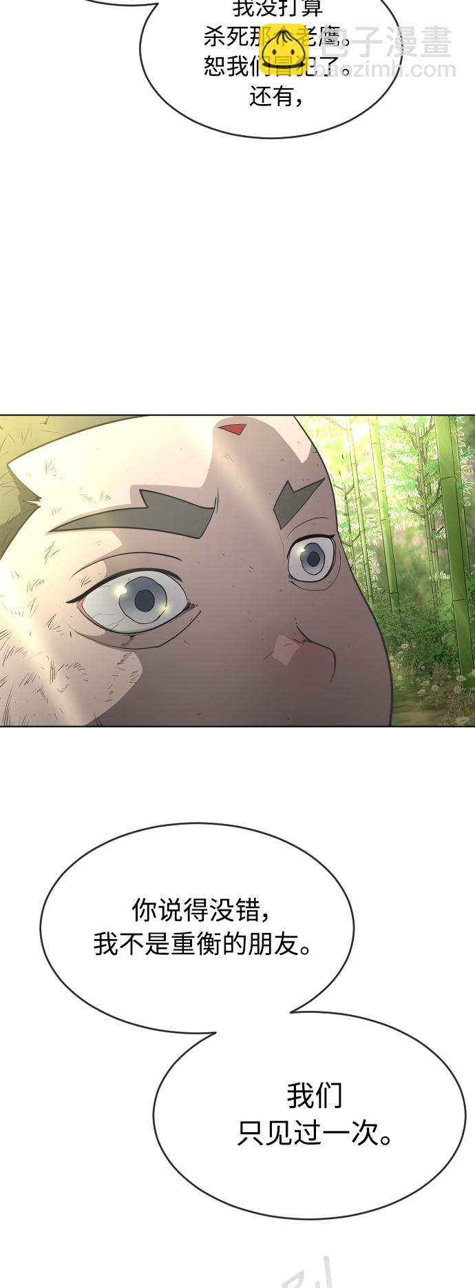 [第二季] 第19话34