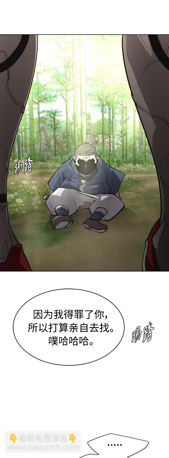 [第二季] 第19话36