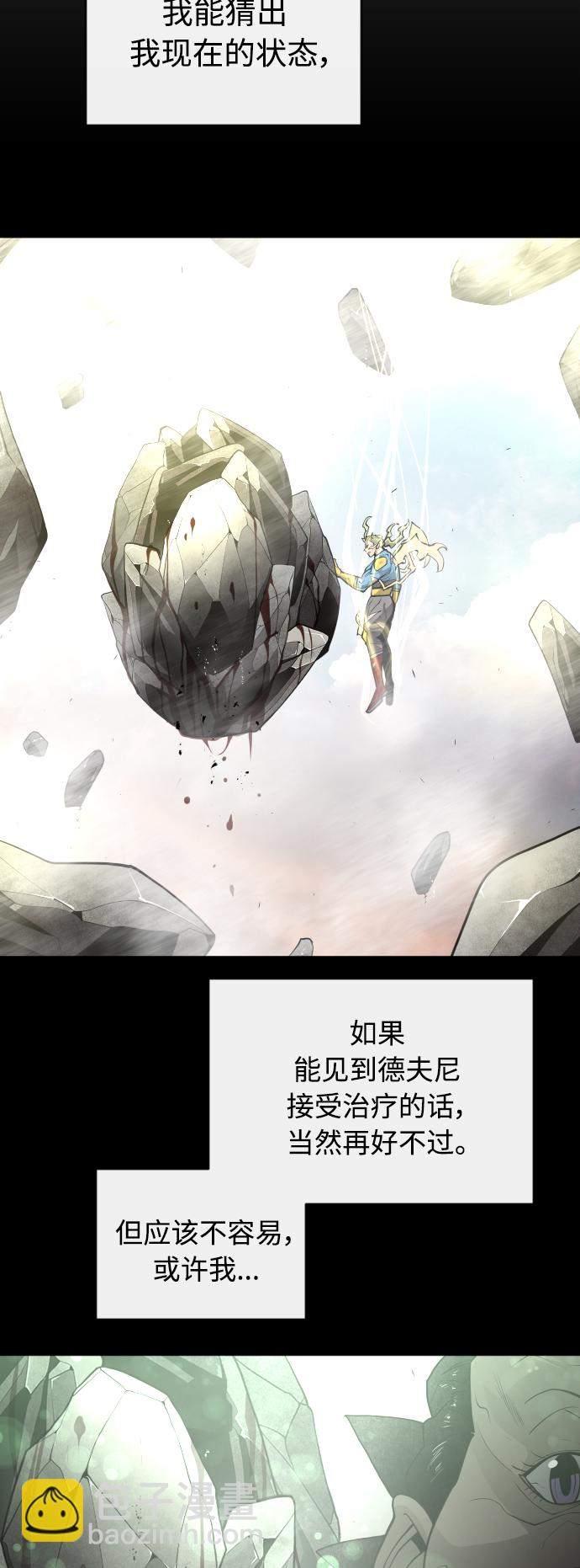 [第二季] 第19话42