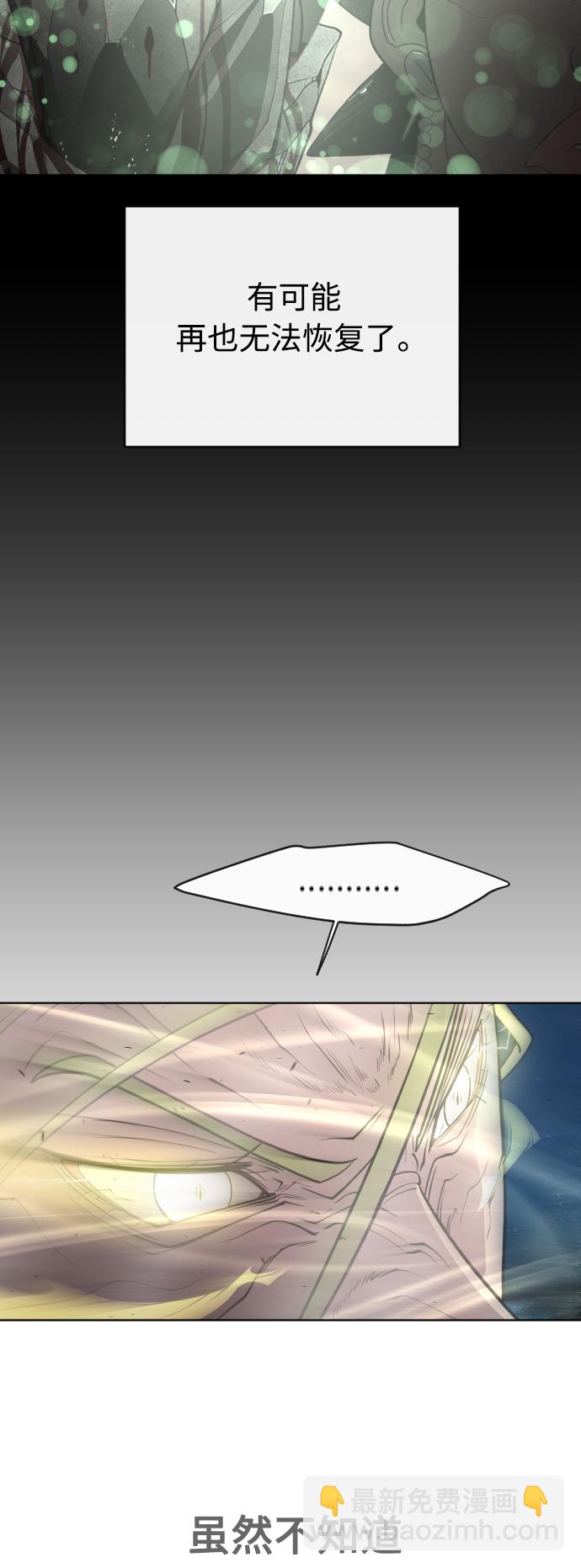 [第二季] 第19话43